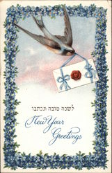 Jewish New Year Greetings Card Postcard