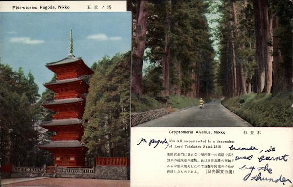 Five Stories Pagoda Nikko Japan