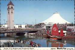 Stock #293235 Thumbnail