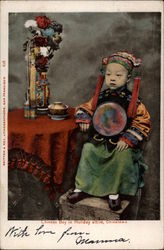 Stock #294265 Thumbnail