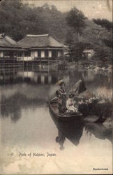 Stock #294304 Thumbnail