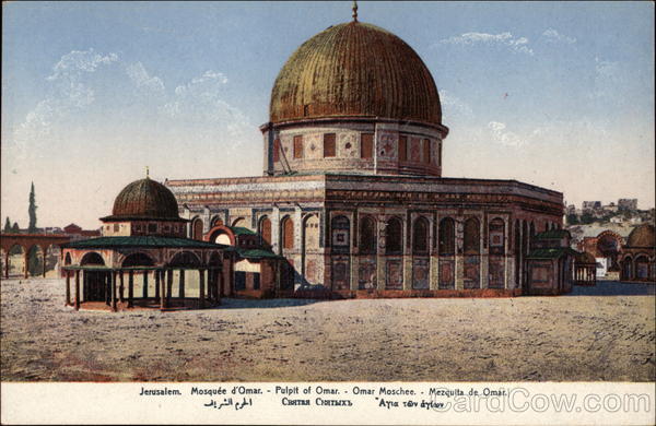 Citadel Jerusalem Israel