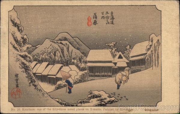 Kambara - Painted by Hiroshige Japan Art