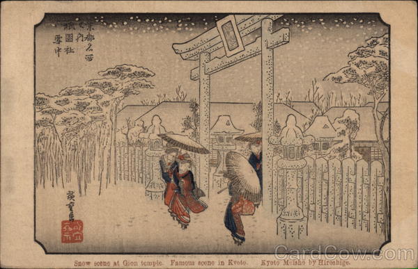 Snow Scene at Gion Temple - Famous Scene in Kyoto by Hiroshige Japan