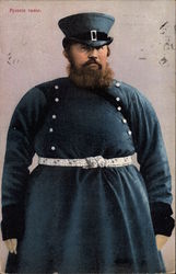 Russian Man in Blue Traditional Costume Postcard