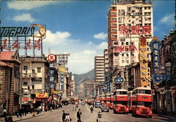 Nathan Road - Kowloon Hong Kong China