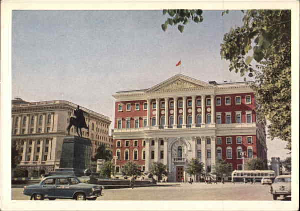 The Moscow Soviet of People's Deputies Russia