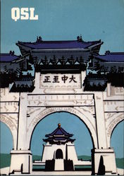 Chang Kai-Shek Memorial Hall Taipei Taiwan China