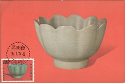 Bowl - Sung Dynasty - National Palace Museum Taipei Taiwan