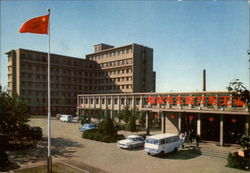 Tientsin Hospital Tianjin, China Postcard Postcard