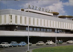 Pulkovo Air Terminal Leningrad, Russia Postcard Postcard