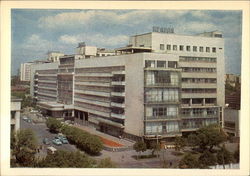 Street and Modern Buildings Moscow, Russia Postcard Postcard