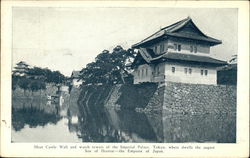Moat Castle Wall and Watch Towers of the Imperial Palace Postcard