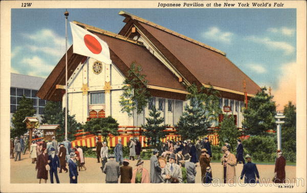 Japanese Pavilion New York 1939 NY World's Fair