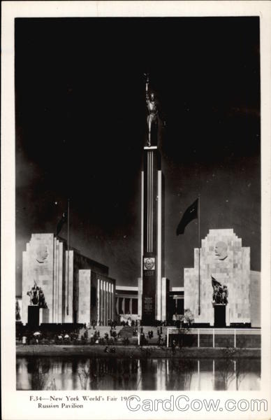 Russian Pavilion, New York World's Fair 1939