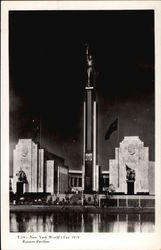 Russian Pavilion, New York World's Fair 1939 Postcard