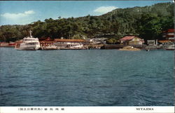 View of Pier and Boats Miyajima, Japan Postcard Postcard