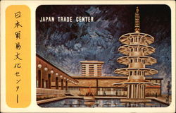 Japan Trade Center Postcard