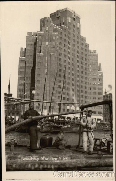 Broadway Mansion Shanghai China