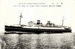 N.Y.K.M.S. Tatsuta-Maru Postcard