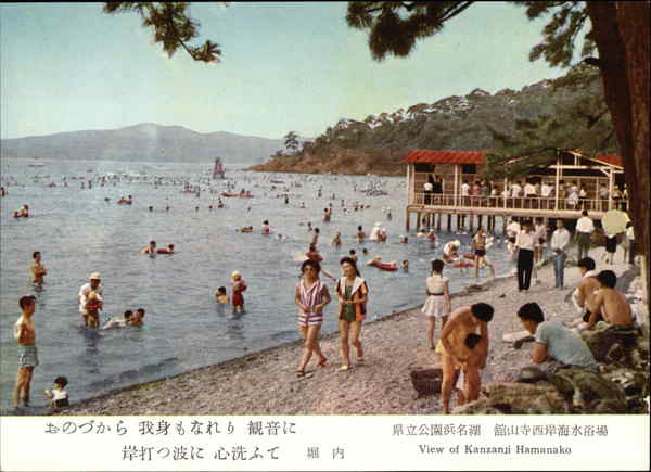 Kanzanji Hamanako Japan