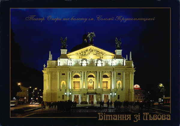 Soviet Palace View, 1987 Ukraine? Russia