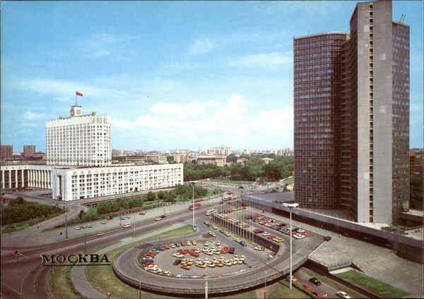 Council for Ministers and Council for Mutual Economic Assistance Moscow Russia