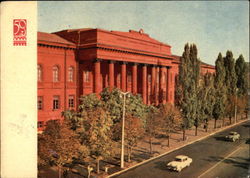 The Capital of the Shevchenko State University Kiev, Ukraine Russia Postcard Postcard