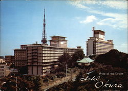 Hotel Okura Postcard