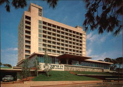 Dan Carmel Hotel Postcard
