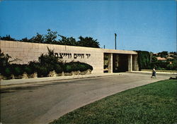 The Main Entrance, Weizmann Institute Postcard