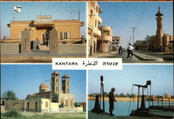 Views of Kantara Under Israeli Control Postcard