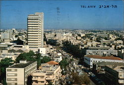 Mikveh Israel Street Postcard