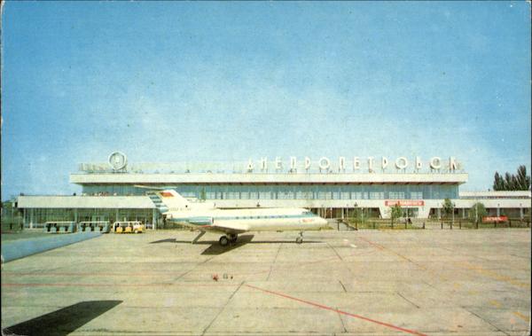 Russian Airport