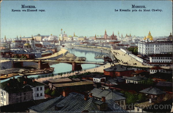 View Showing The Kremlin Moscow Russia