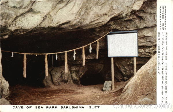 Cave of Sea Park Sarushima Islet Japan