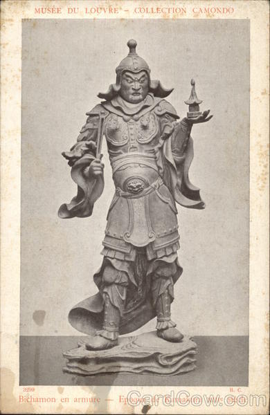 Bichamon en Armure - Epoque de Kamakura XIIIc Siecle Paris France