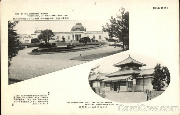 Kuratayama Park - Historical Museum and Agricultural Hall Ise Japan