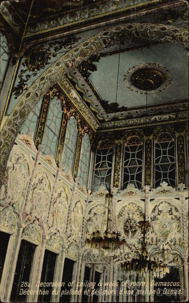 Decoration of Ceiling & Walls of Room Damascus Syria