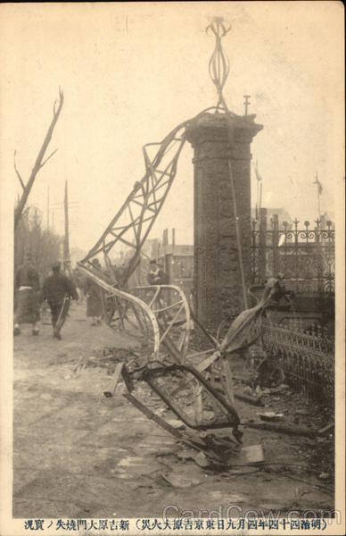 Wartime city view with oriental writing Japan