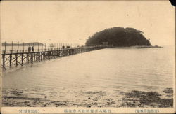 Japanese or Chinese Pier & Island Postcard