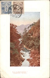 Chigogafuchi Shiobara, Japan Postcard Postcard