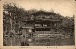 Kinkakuji Postcard