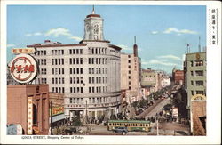Ginza Street Postcard