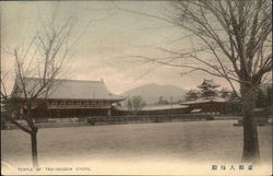 Temple of Taikyokuden Postcard