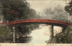Sacred Bridge Postcard