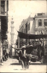 Arab Street Postcard