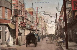 Street Scene Postcard