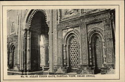 Allah Uddin Gate Postcard