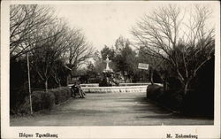 Park Scene Postcard